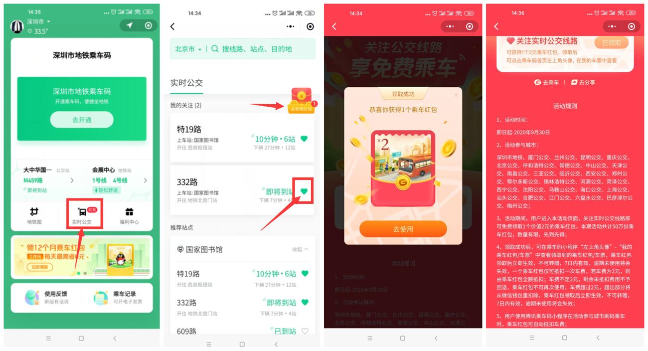 1598856517318461.jpg QQ图片20200831122124_副本_爱奇艺.jpg