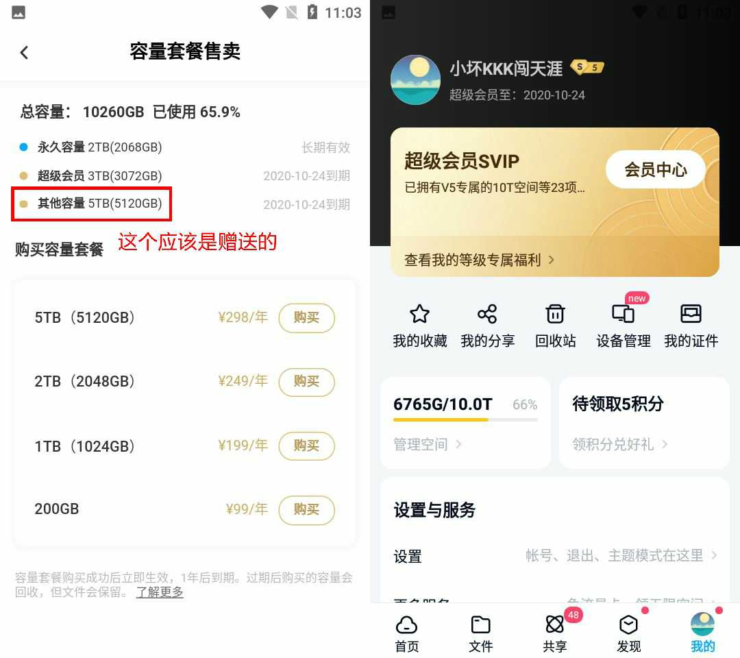 1599017077681449.jpg 1.jpg