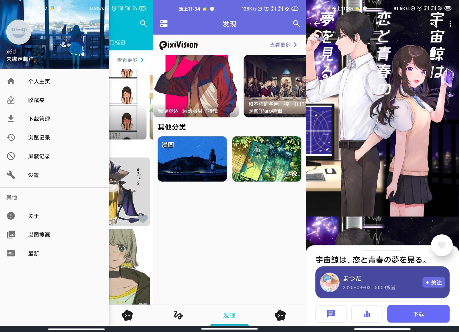 1599147597690104.jpg 1.jpg