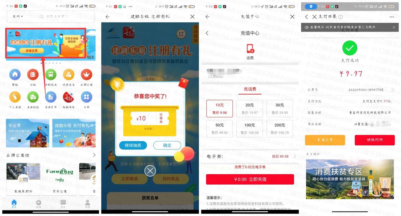 1599272576346995.jpg QQ图片20200905092402_副本_副本1_爱奇艺.jpg