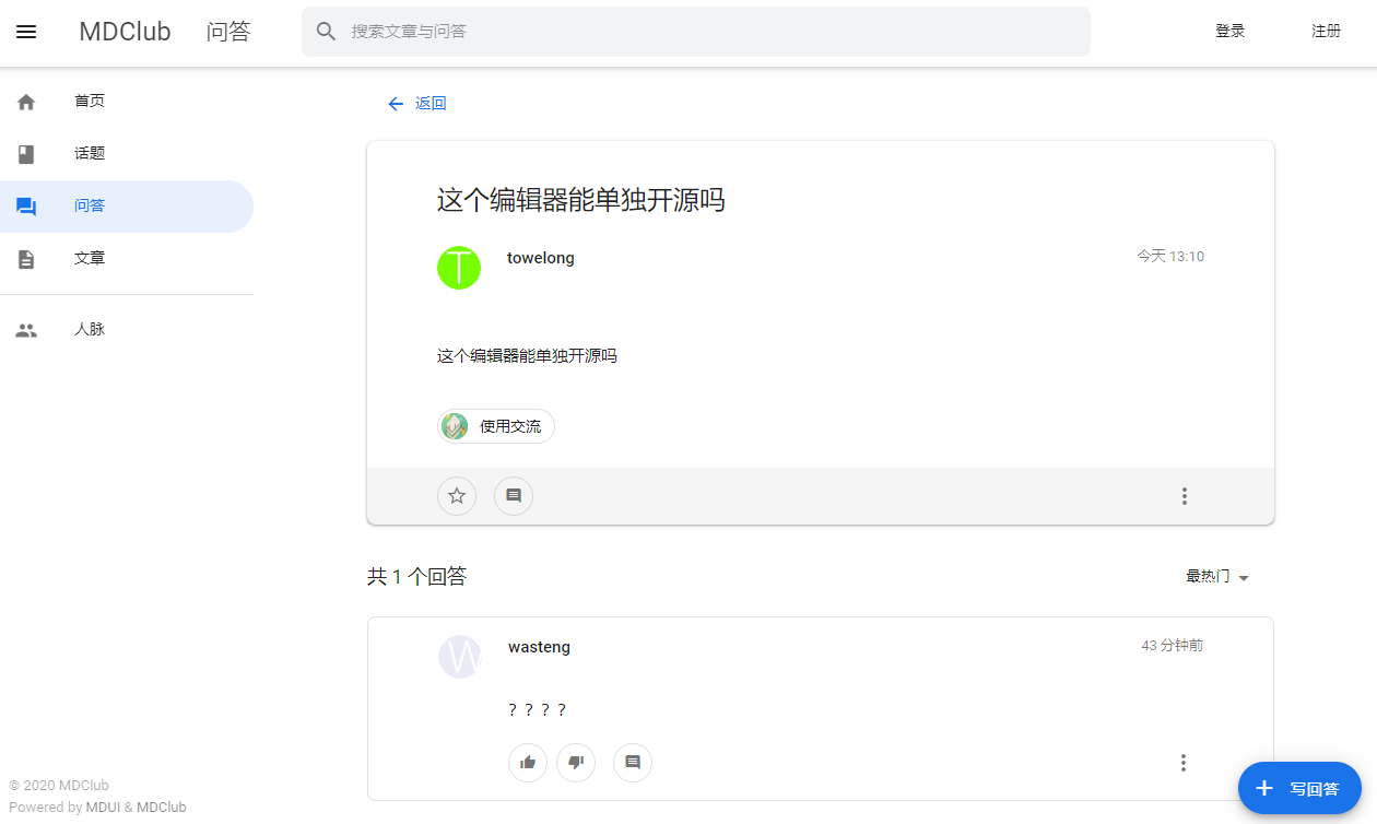 1599293661767420.png 2.png