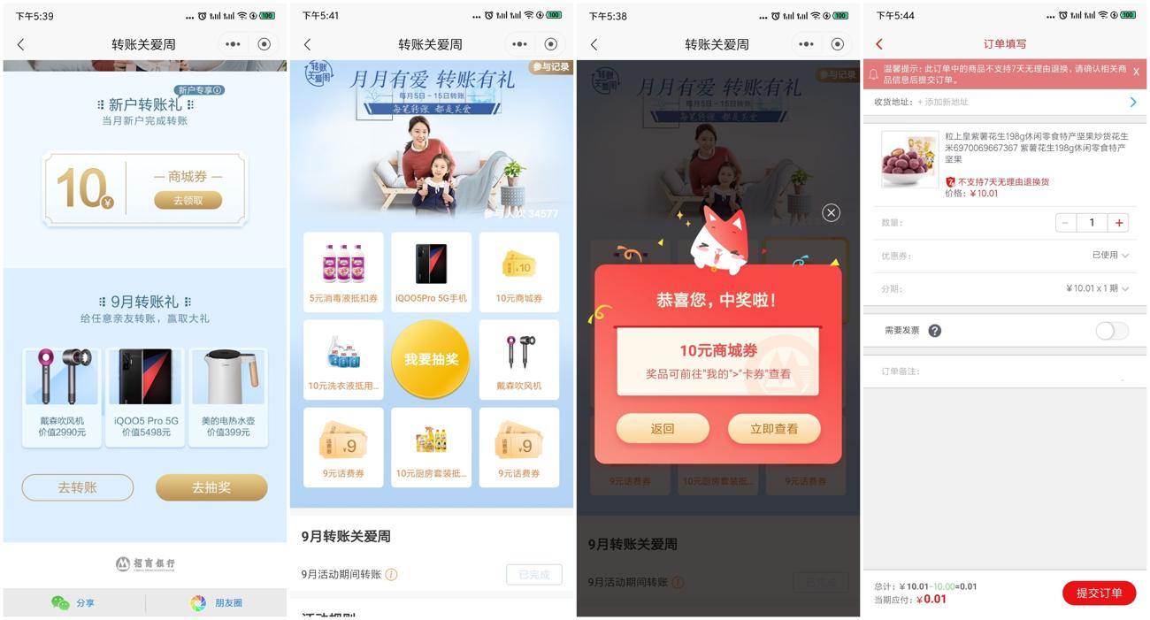 1599299463856460.jpg 092402_副本_副本_爱奇艺.jpg