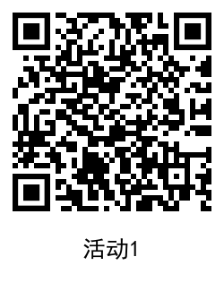 1599365235427846.png QRCode_20200906120632.png