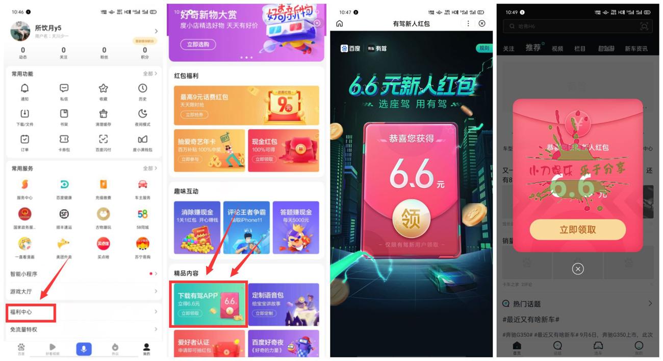 1599447659125193.jpg 速度副本_爱奇艺.jpg