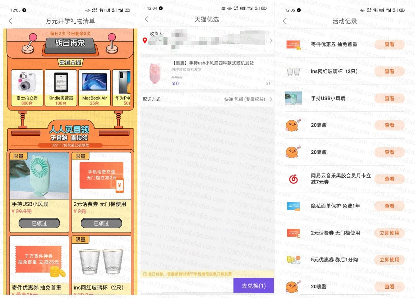 1599452181717532.jpg HT_20200907121045.jpg