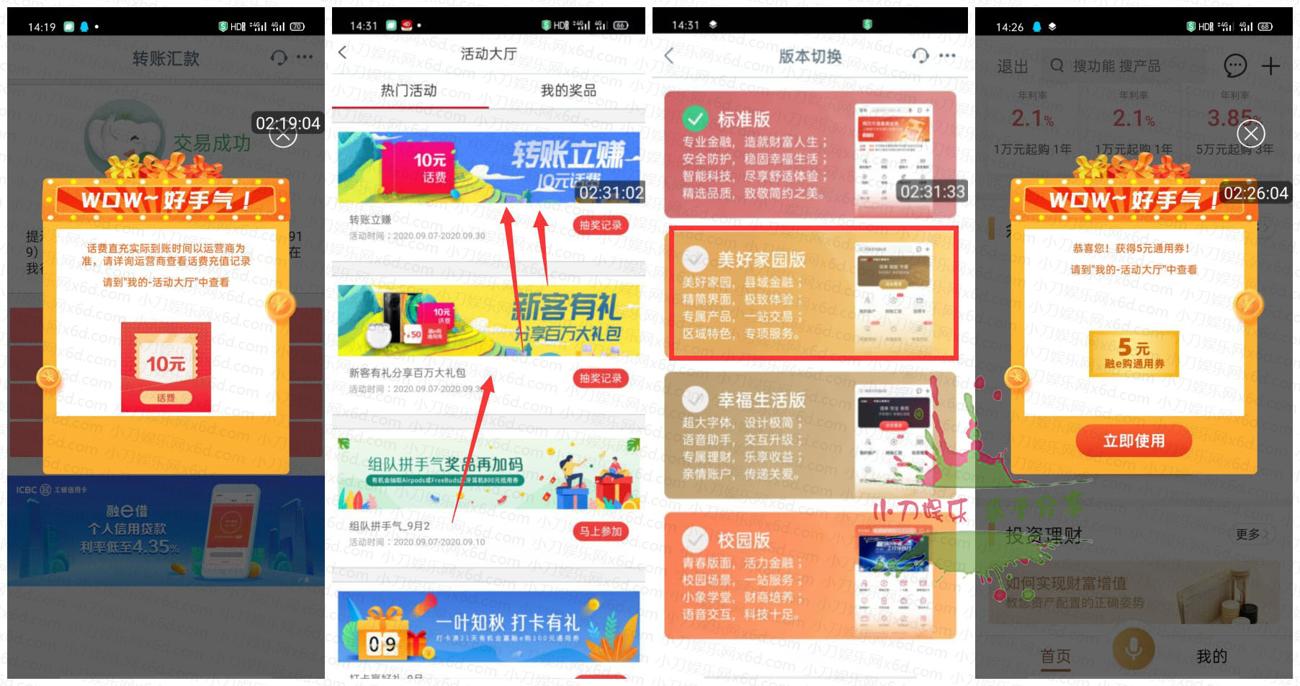 1599461059756975.jpg 水07101116_副本_副本_副本_副本_爱奇艺.jpg