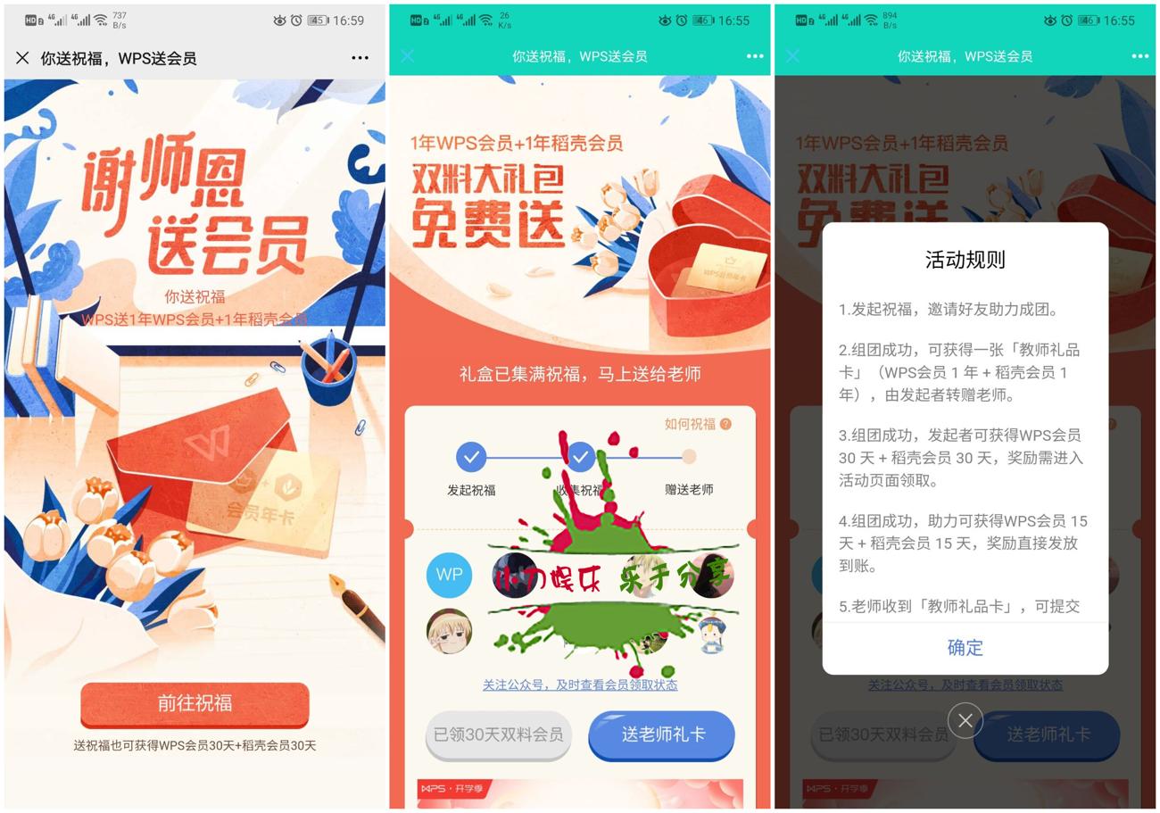 1599556017135045.jpg btat7ouhevp5bfjdug0_副本_爱奇艺.jpg