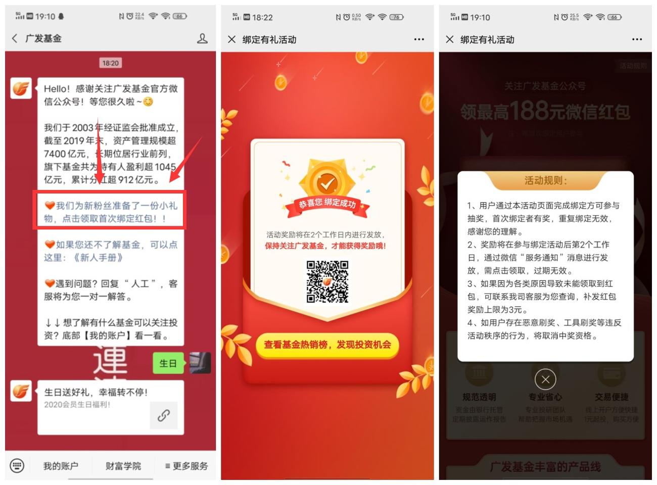 1599650539196542.jpg 多发_爱奇艺.jpg