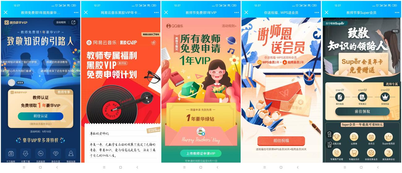 1599712635657472.jpg 1.jpg