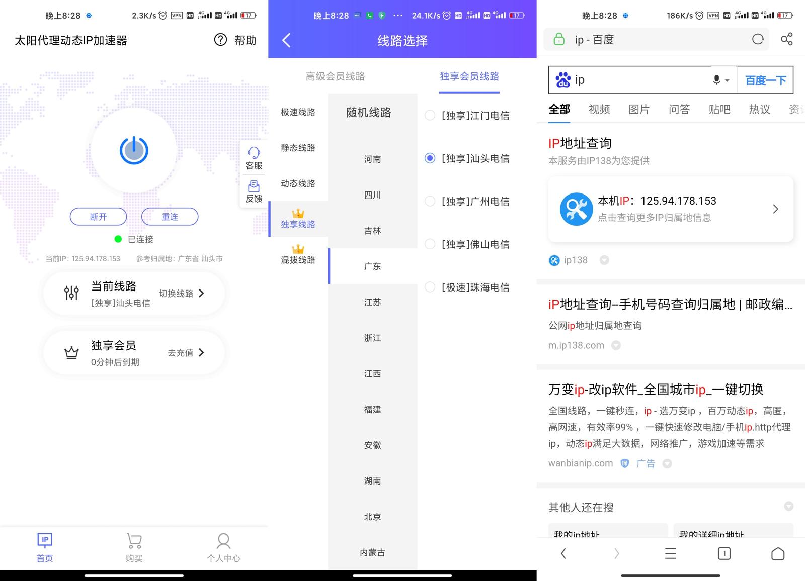 1599756434460299.jpg 1.jpg