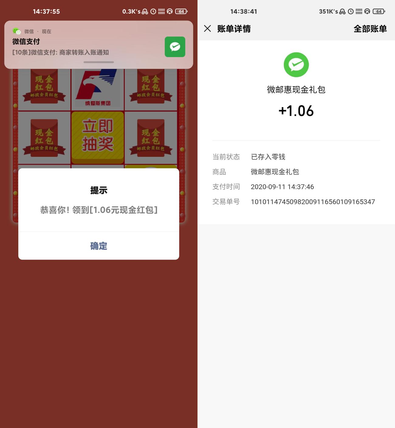 1599807711346481.jpg 1.jpg