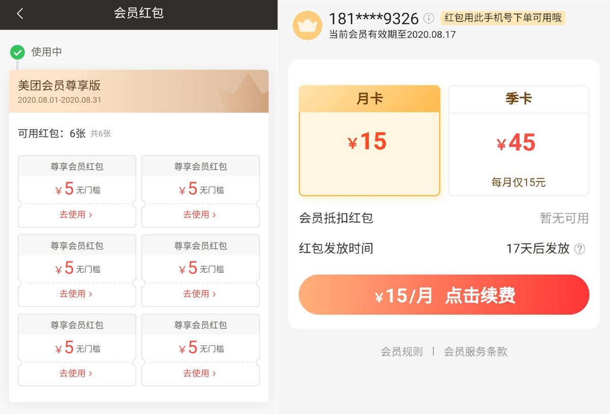 1600058081556599.jpg 1.jpg