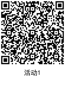 1600224337236028.png QRCode_20200916104424.png