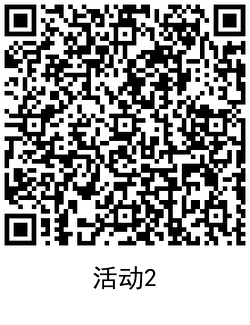 1600224341210980.png QRCode_20200916104454.png