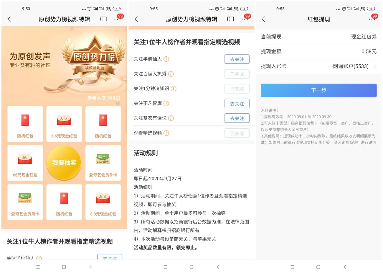 1600224347932874.jpg 1.jpg