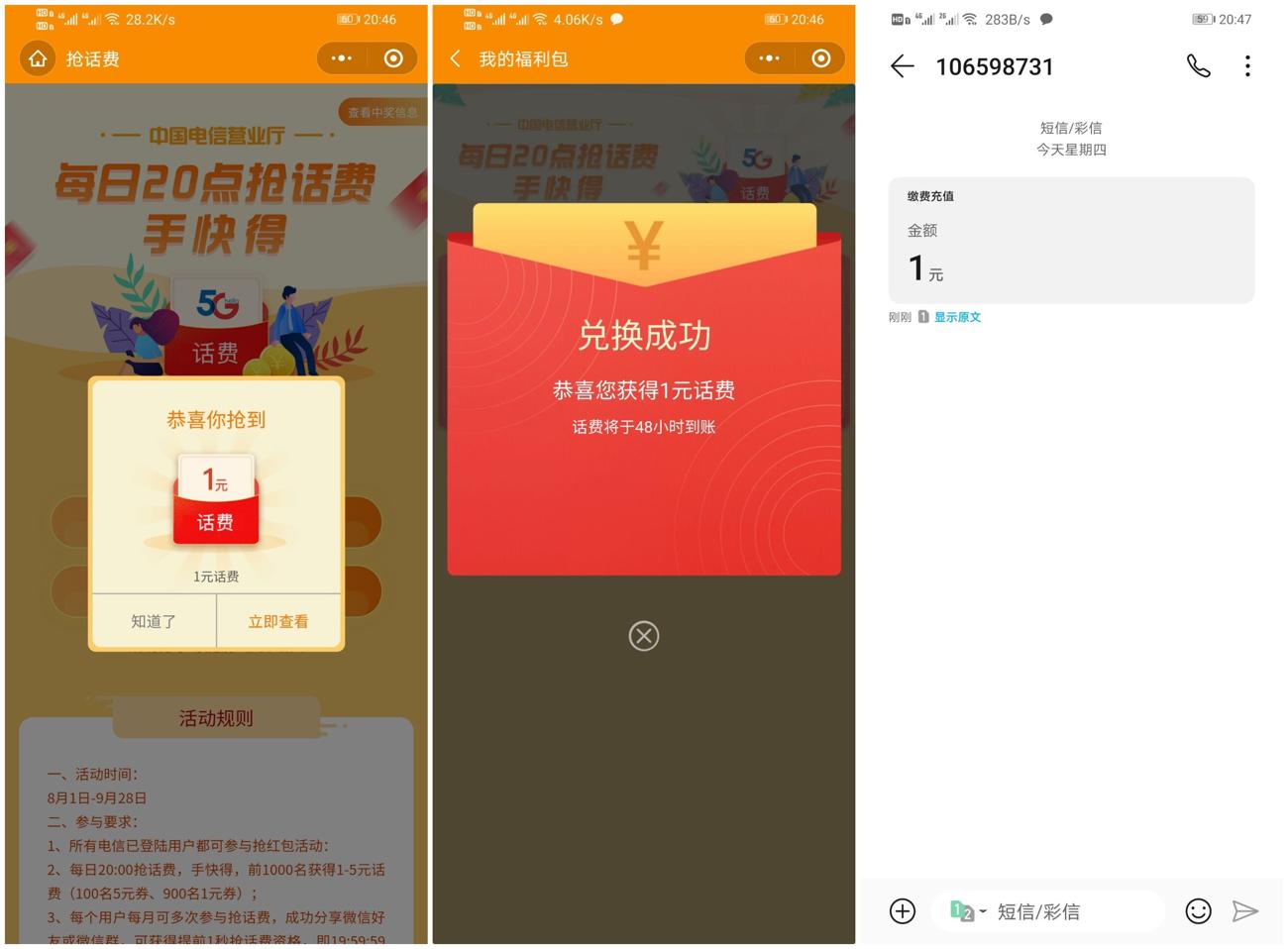 1600347255315735.jpg 1.jpg