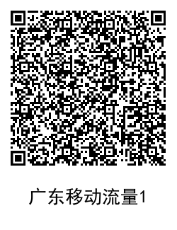 1600491651837015.png QRCode_20200919130021.png