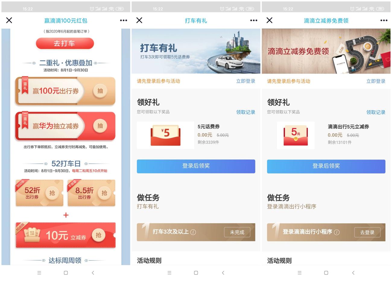 1600588457866833.jpg QQ图片20200920094456_副本_爱奇艺.jpg