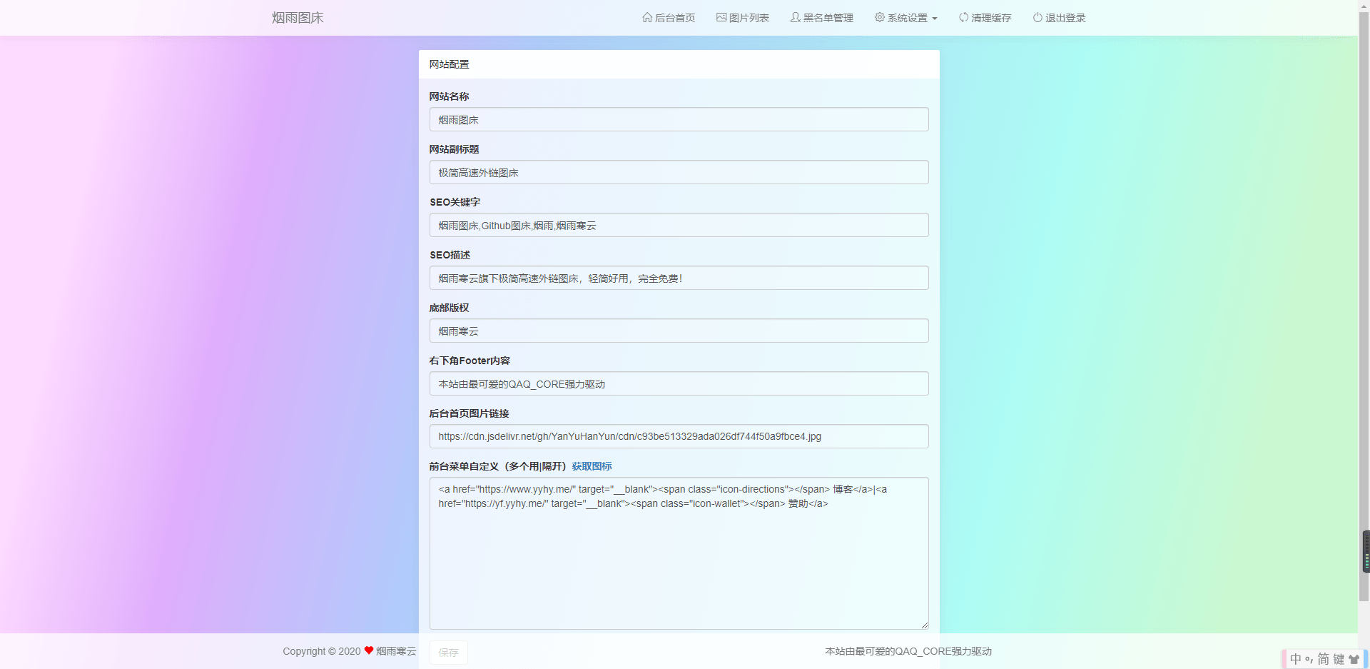 1600661022590822.png 3.png