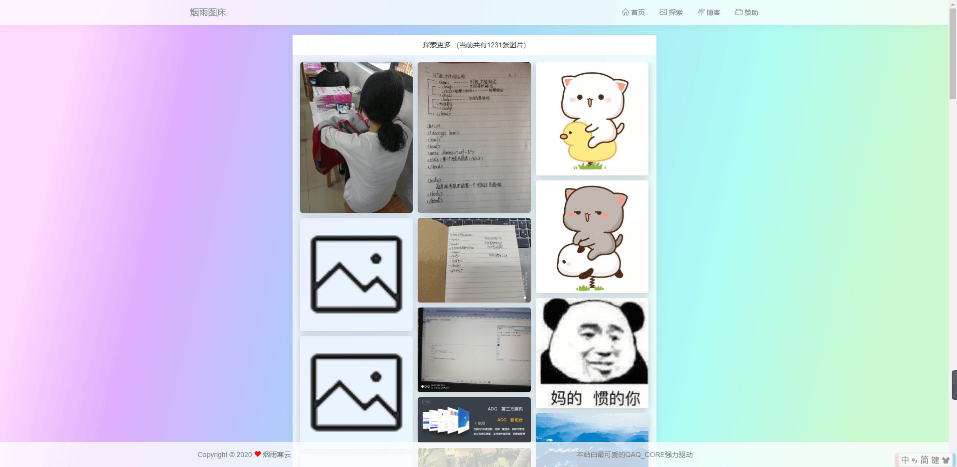 1600661027540937.png 5.png