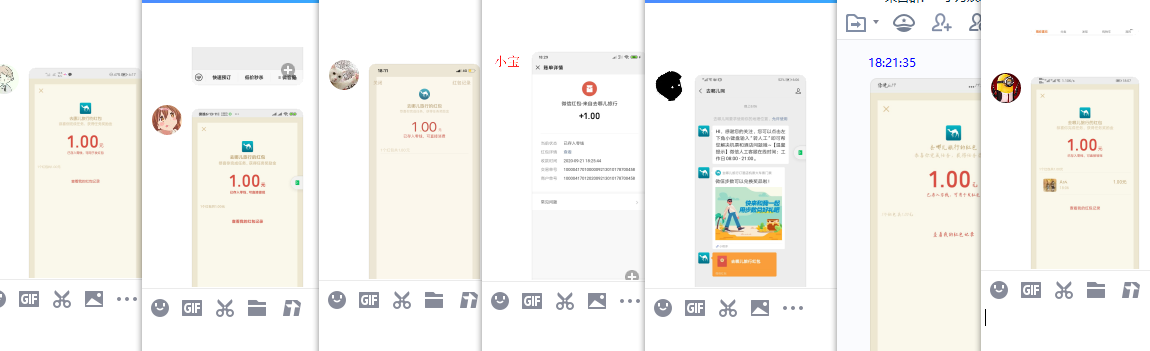 1600684288923272.png 2.png