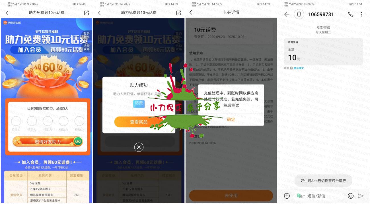 1600846033113497.jpg 1.jpg