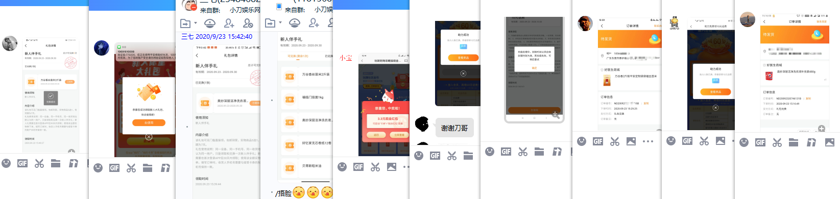 1600848158848594.png 2.png