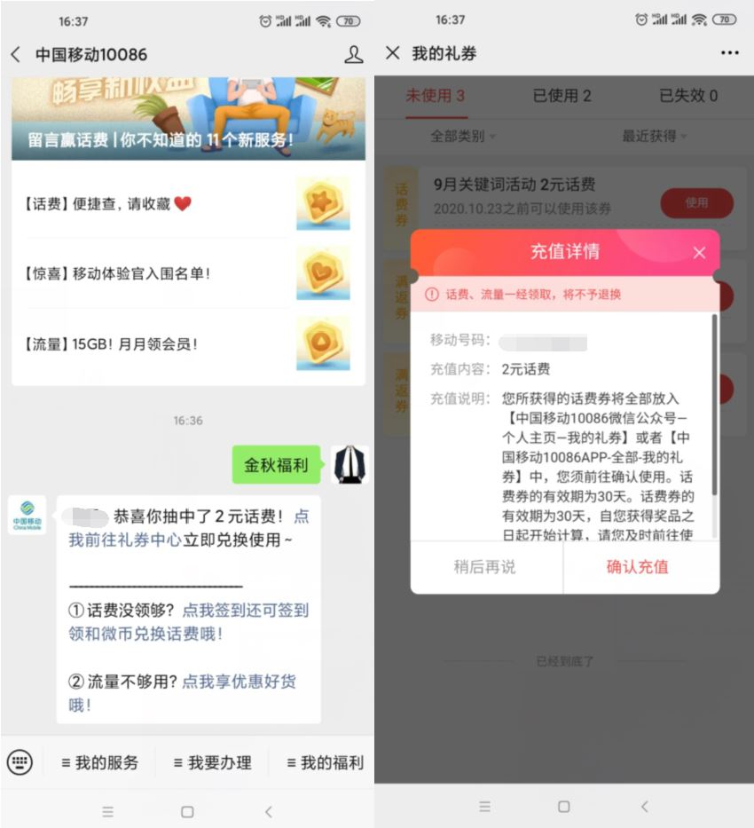 1600851354575322.jpg HT_20200923165518.jpg