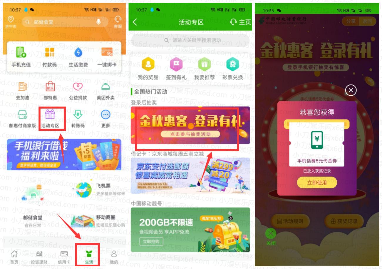 1600917182133544.jpg QQ图片20200924093004_副本_副本1_爱奇艺.jpg