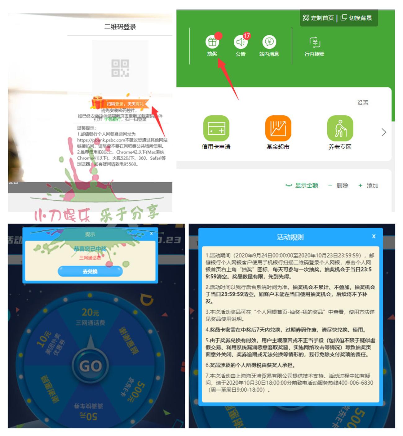 1600917193946791.jpg 222222速度水电费222222_爱奇艺.jpg