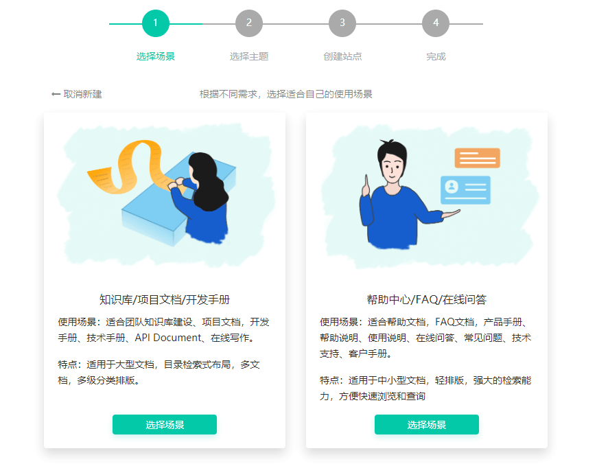 1600917213580889.png 2.png