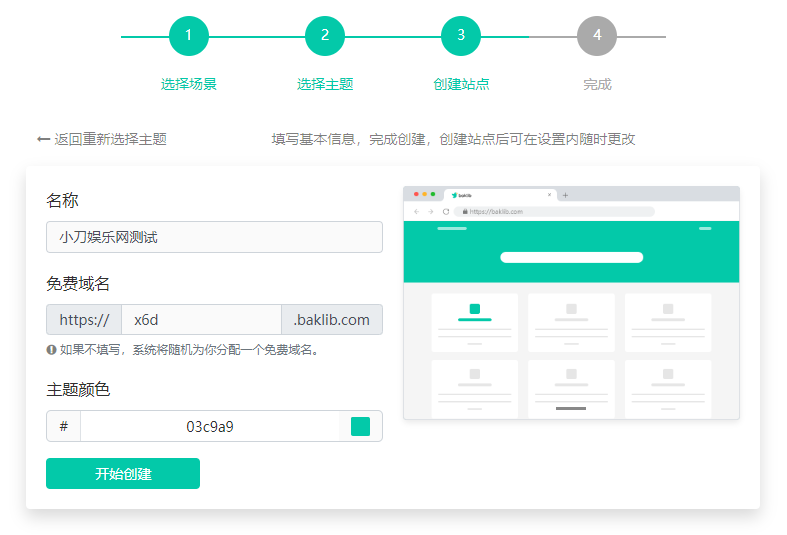 1600917820165181.png 4.png