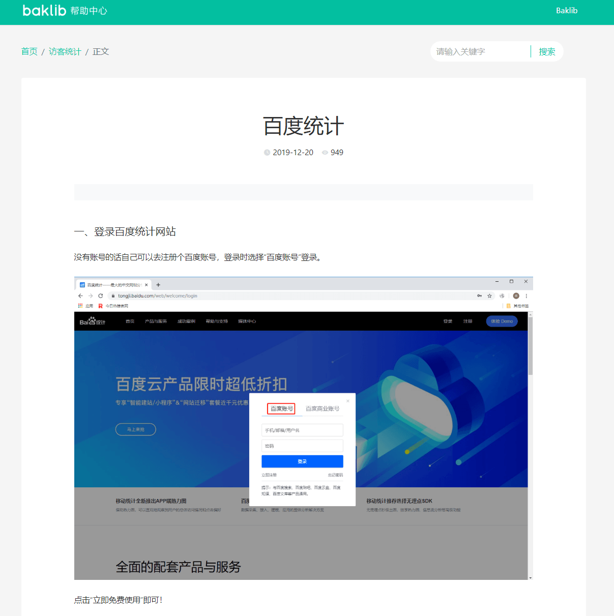 1600918395668181.png 7.png