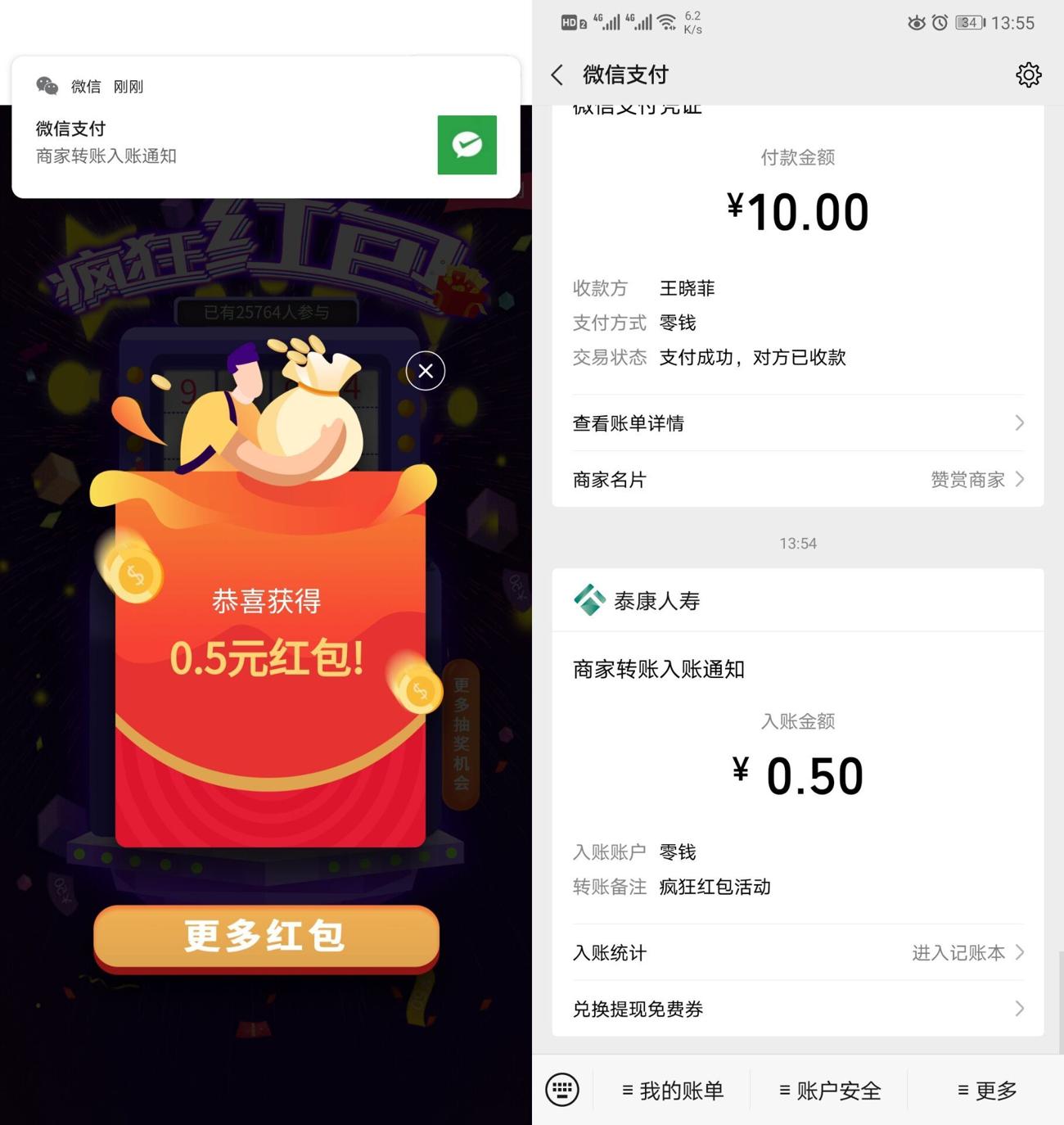 1601101597333189.jpg HT_20200926135553_爱奇艺.jpg