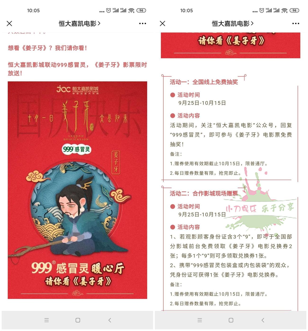 1601173007100039.jpg 1.jpg