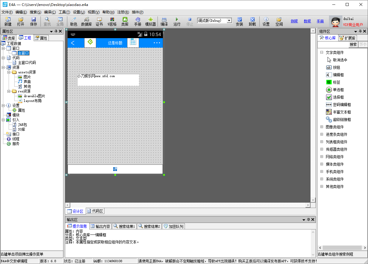 1601265074560620.png 1.png