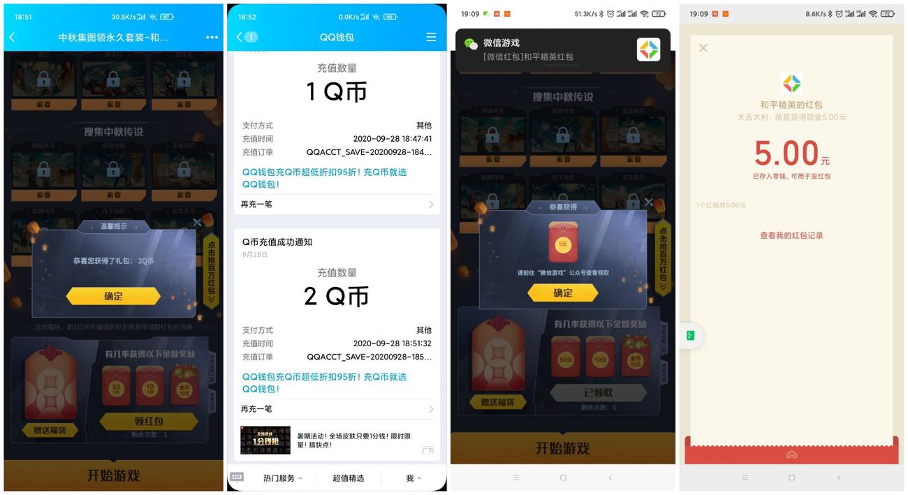 1601293103318865.jpg QQ图片202009多发电饭锅28100144_副本_爱奇艺.jpg