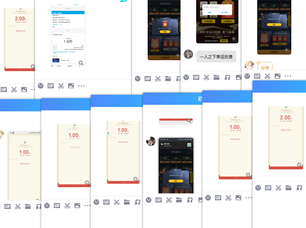 1601297104156620.png QQ图片20200928204449.png