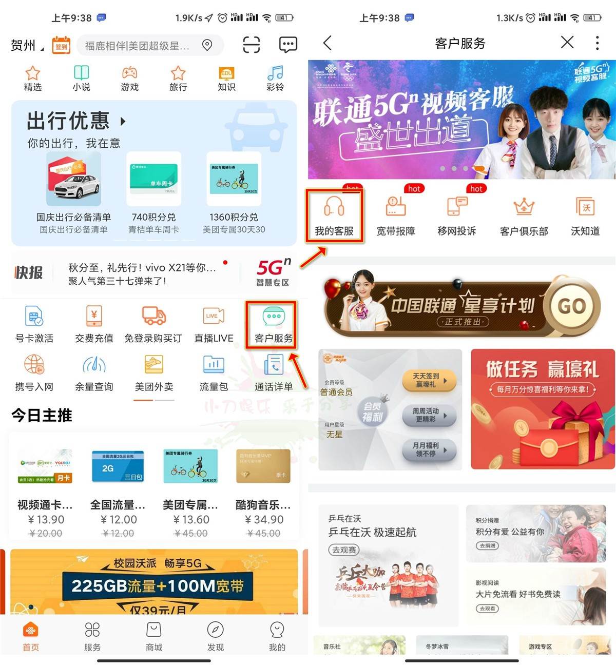 1601348283775980.jpg 3.jpg