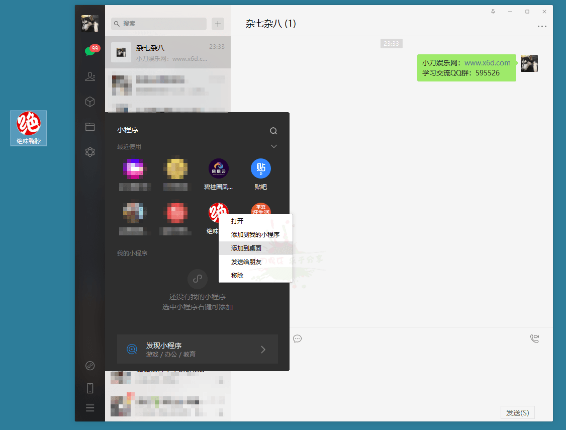 1601393745163814.png 1.png