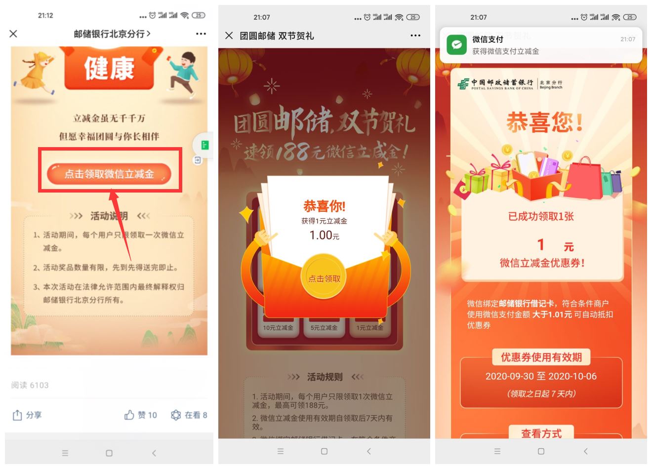 1601473593800394.jpg HT_20200930214621.jpg