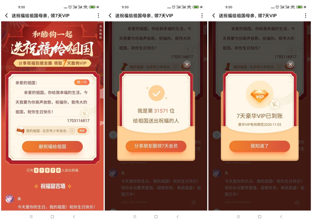 1601517768570014.jpg 1.jpg