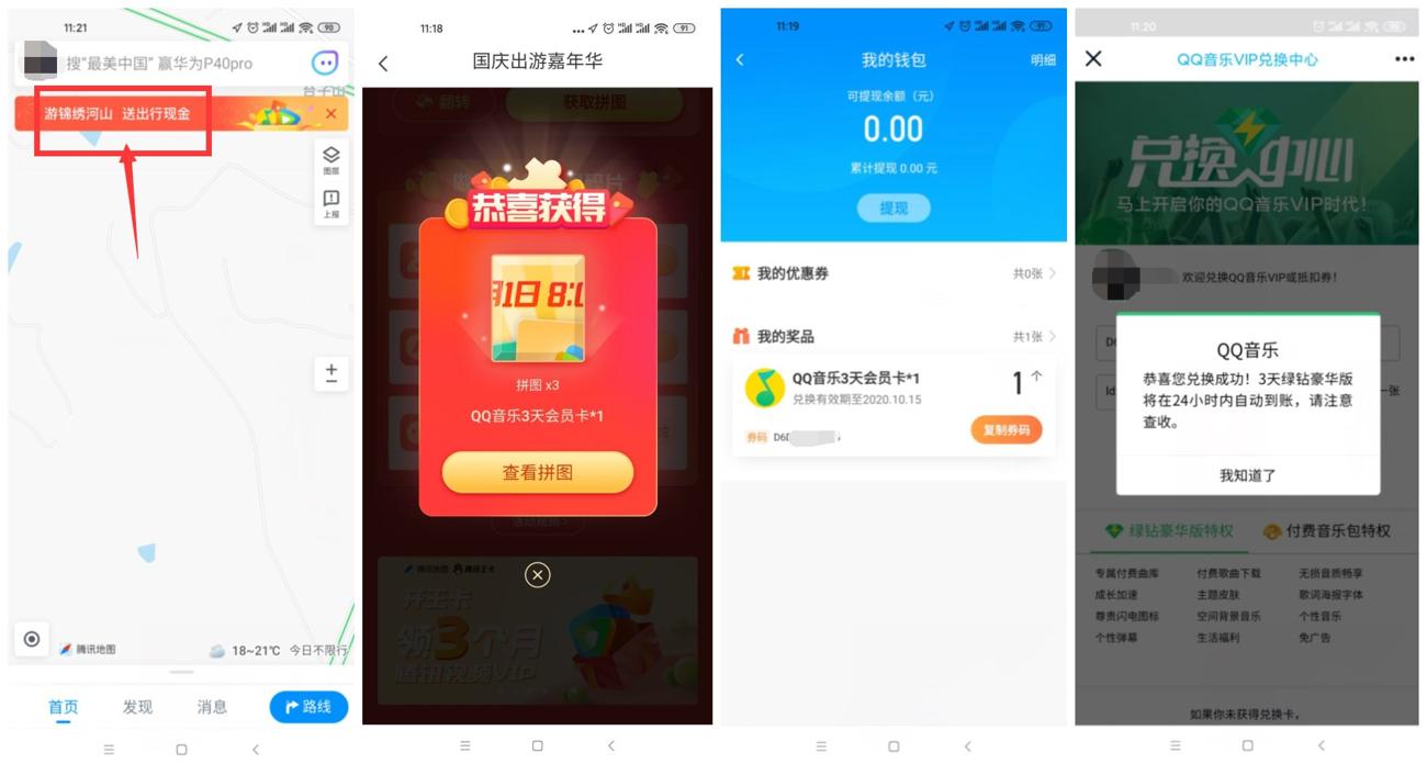 1601524864885820.jpg 1.jpg