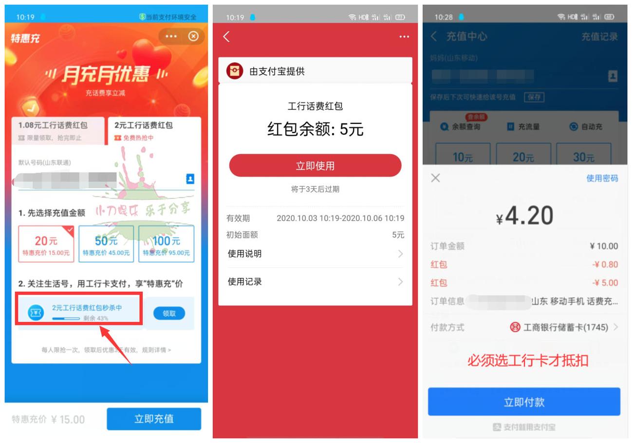 1601692559509522.jpg QQ图片202003092919_副本_爱奇艺.jpg