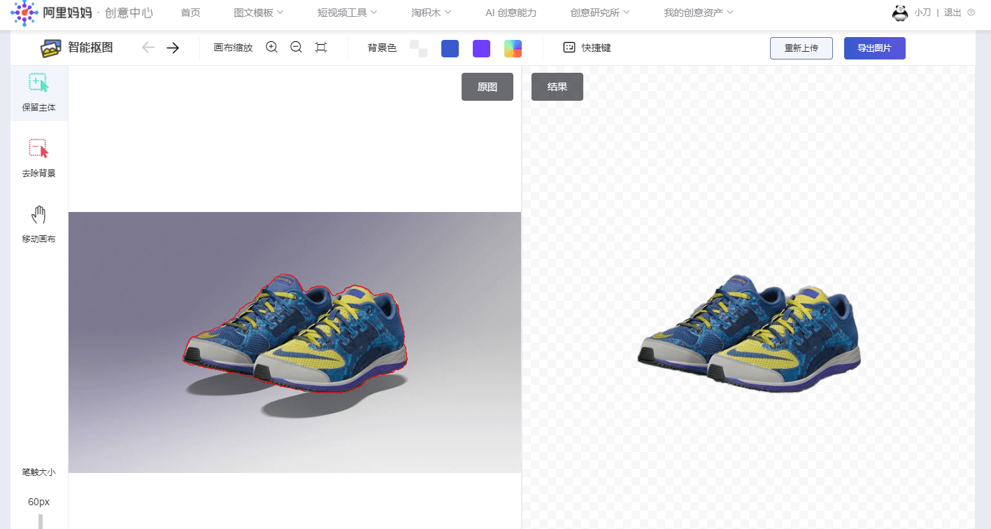 1601879530609078.png 3.png