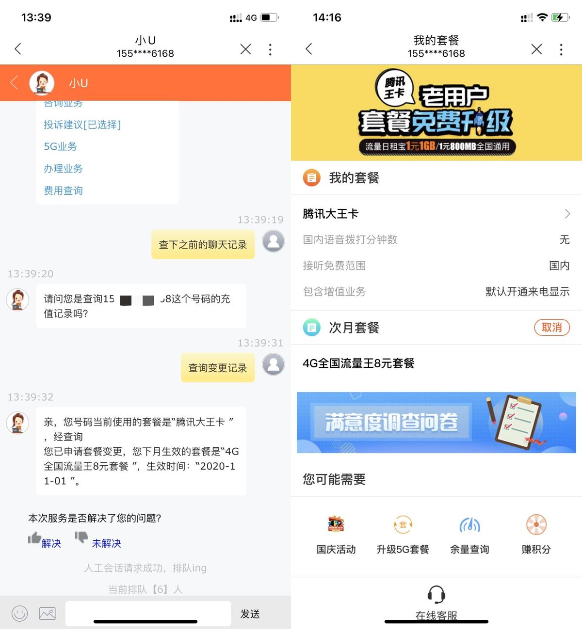 1601951299521944.jpg 3.jpg