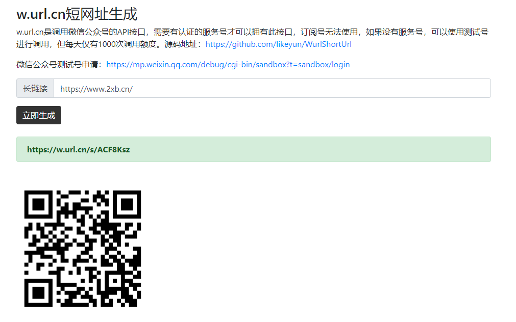 1602032158137561.png 1.png