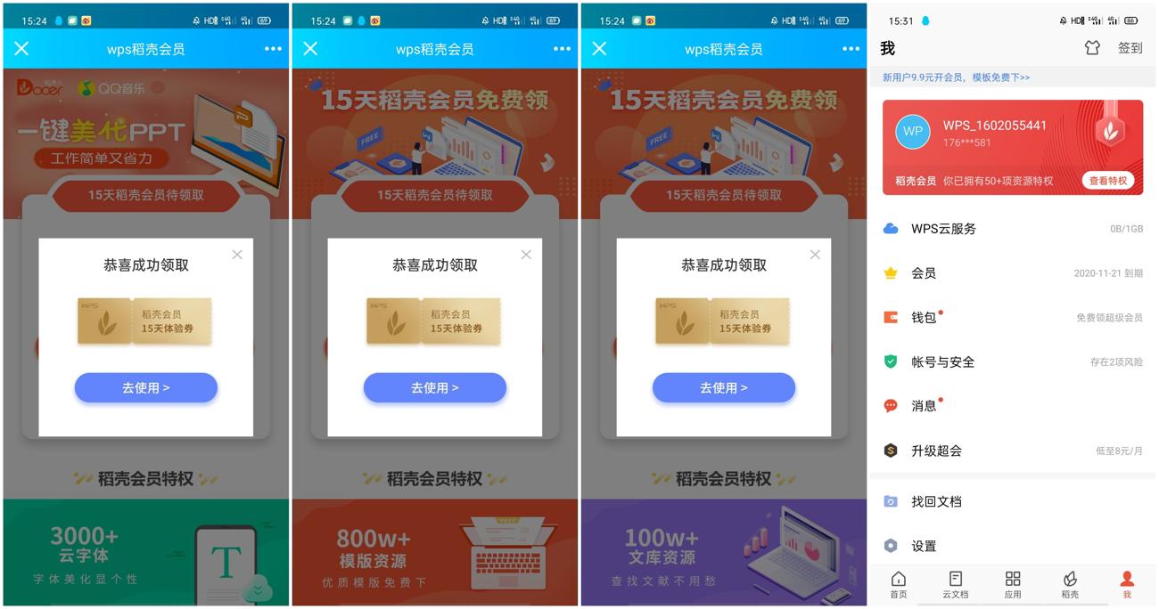 1602055971973138.jpg 1.jpg