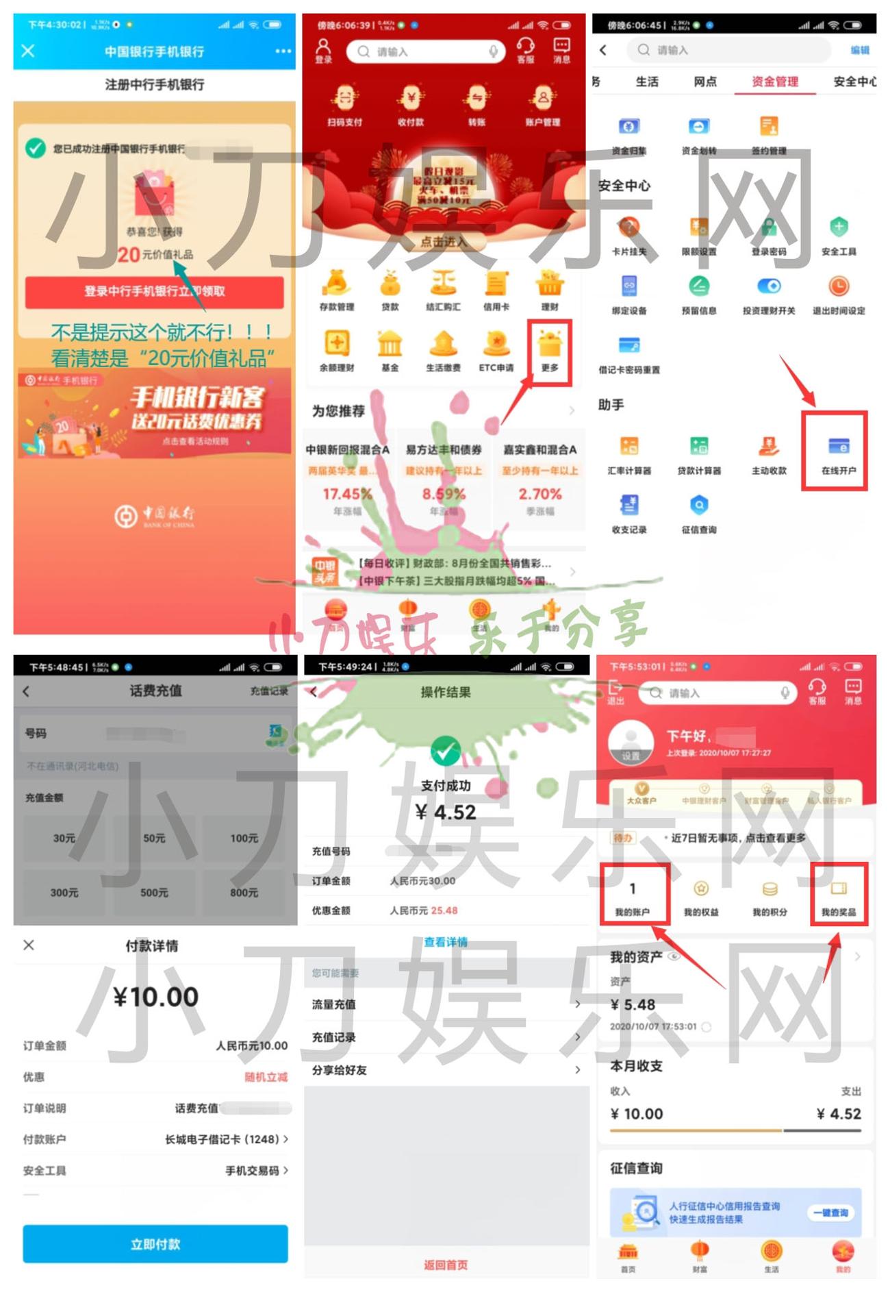 1602066412163541.jpg 33333333333333_爱奇艺.jpg