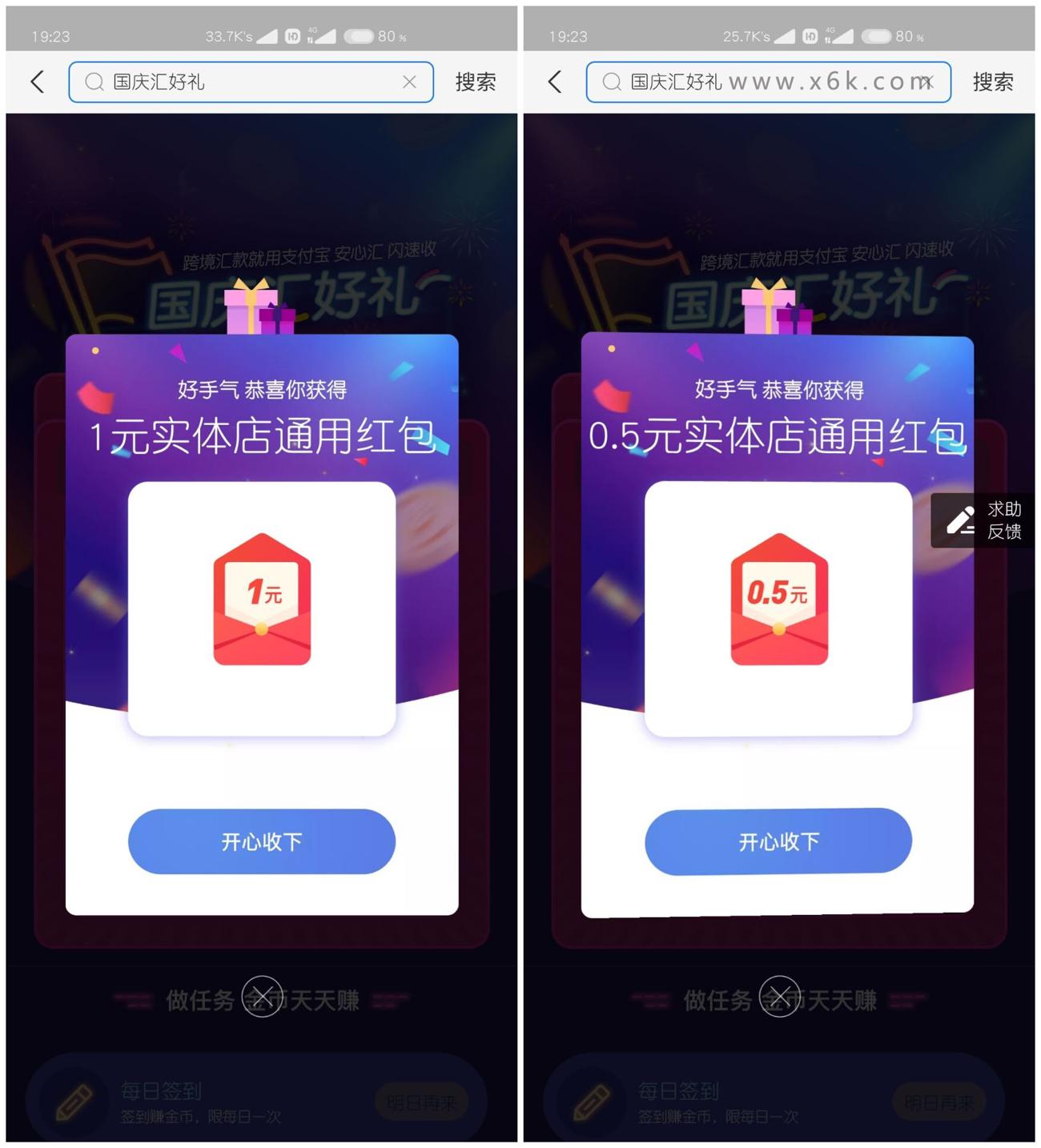 1602070522722443.jpg 点的做法_爱奇艺.jpg